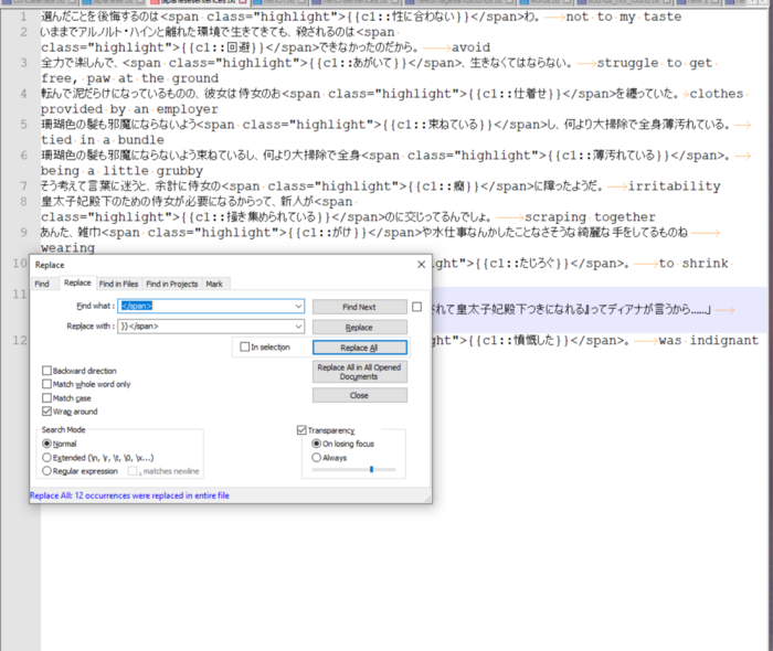 Screenshot of Notepad++ with foreign language sentences