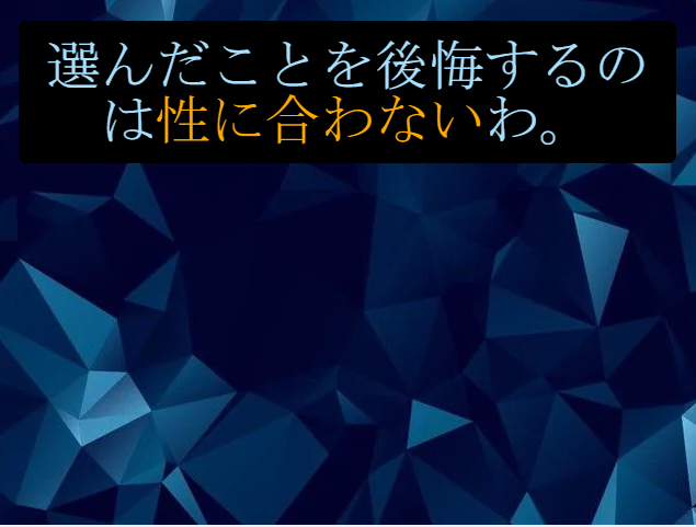 Screenshot of sentence card in Anki with key word highlighted