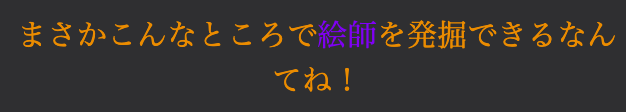Screenshot of Anki flashcard for sentence with key word highlighted