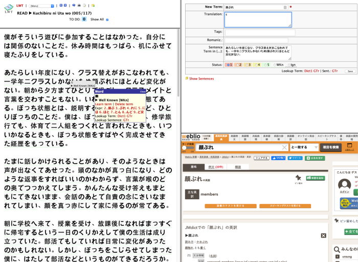 Screenshot of Learning With Texts Program